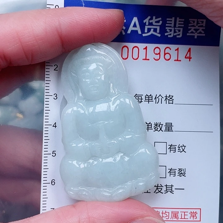 吊坠(赠链)未镶嵌翡翠
