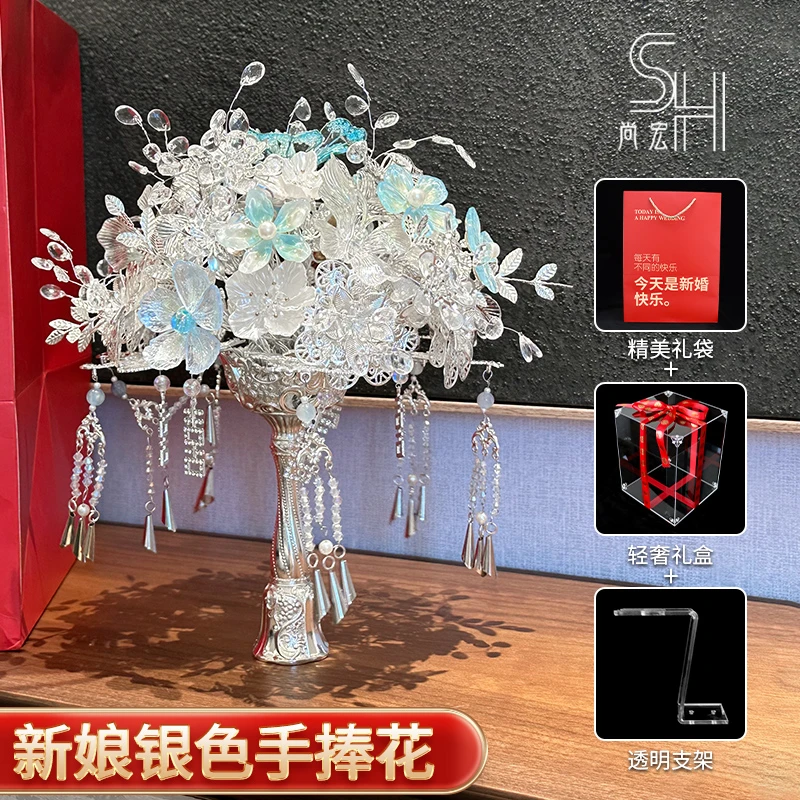 《凝霜》蓝银色水晶手捧花diy材料包婚礼饰品权杖花束新婚手工礼物