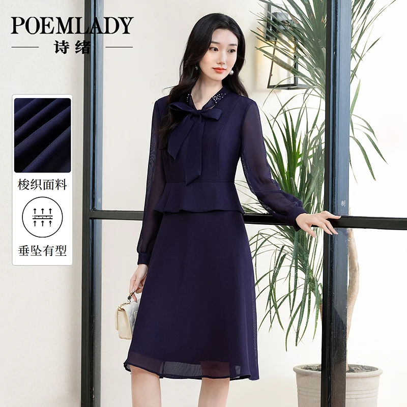 诗绪时尚蝴蝶结系带假两件连衣裙女2025新款秋季减龄中长裙66847
