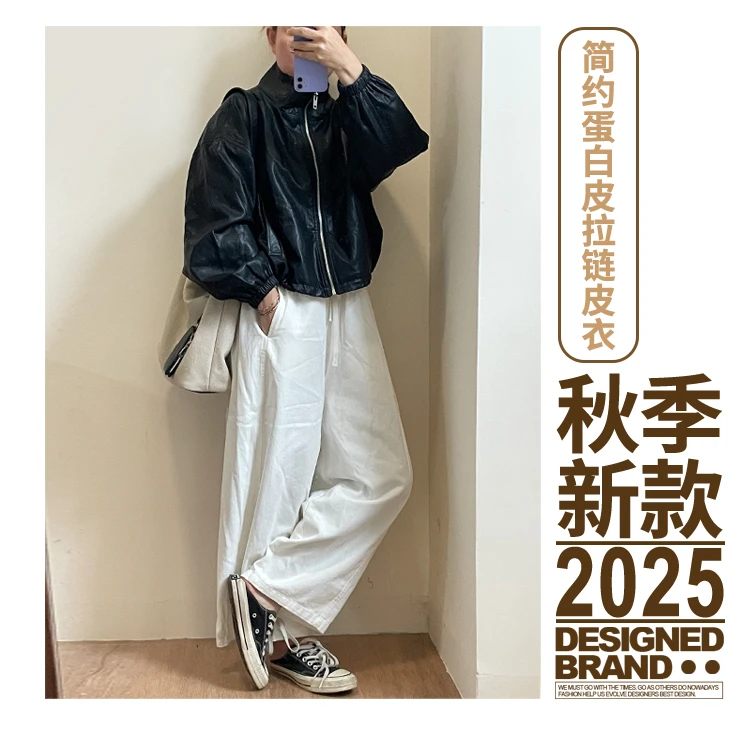 秋季新款时尚百搭简约短款外套