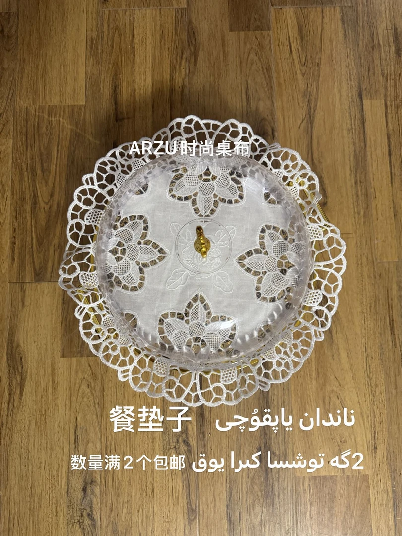 圆餐垫子中式风家用客厅茶几餐桌专用餐垫子圆形隔热装饰垫亚麻