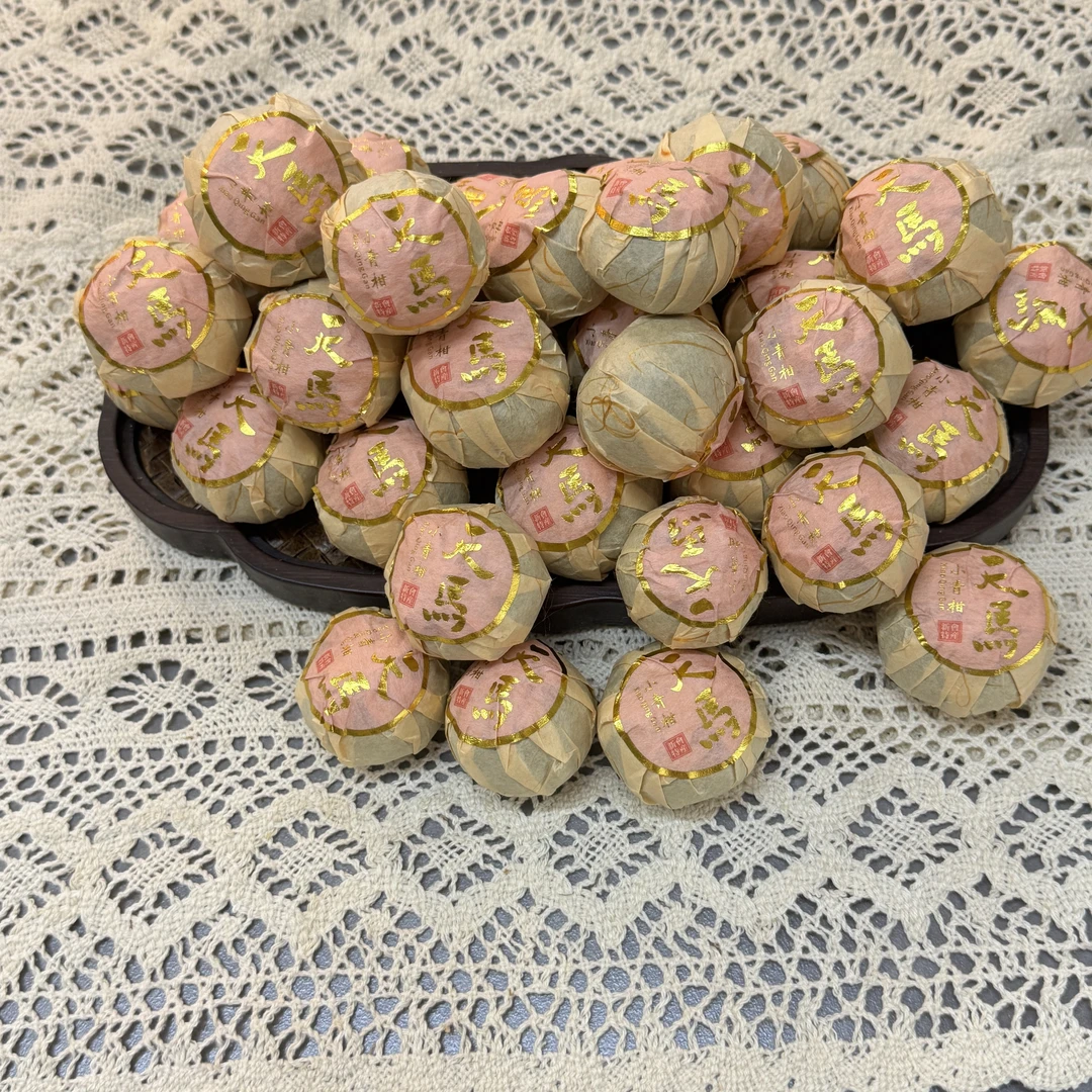 新会天马小青柑/云南勐海熟普/天然生晒