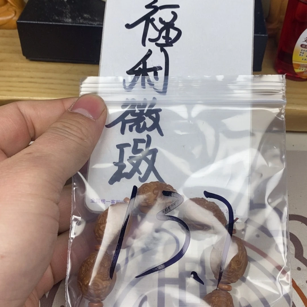 橄榄核手串/手链橄榄核雕刻强