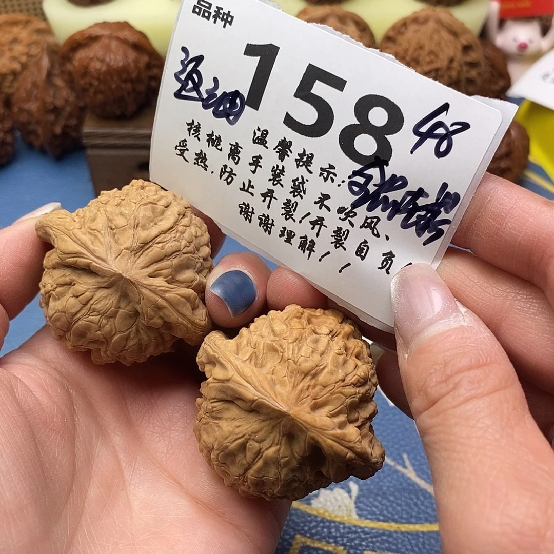 把件文玩核桃158号48全品龙鼎