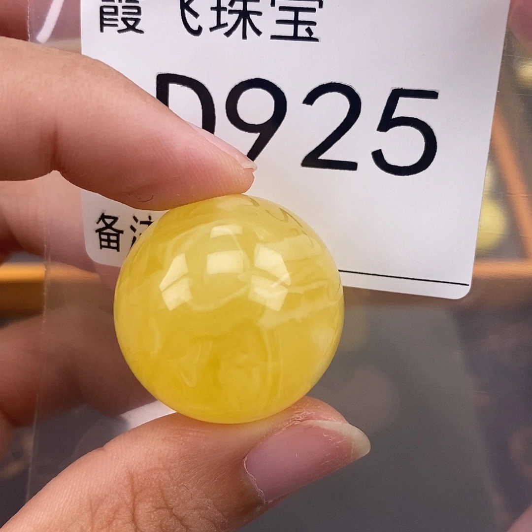 琥珀未镶嵌珠宝奇石26