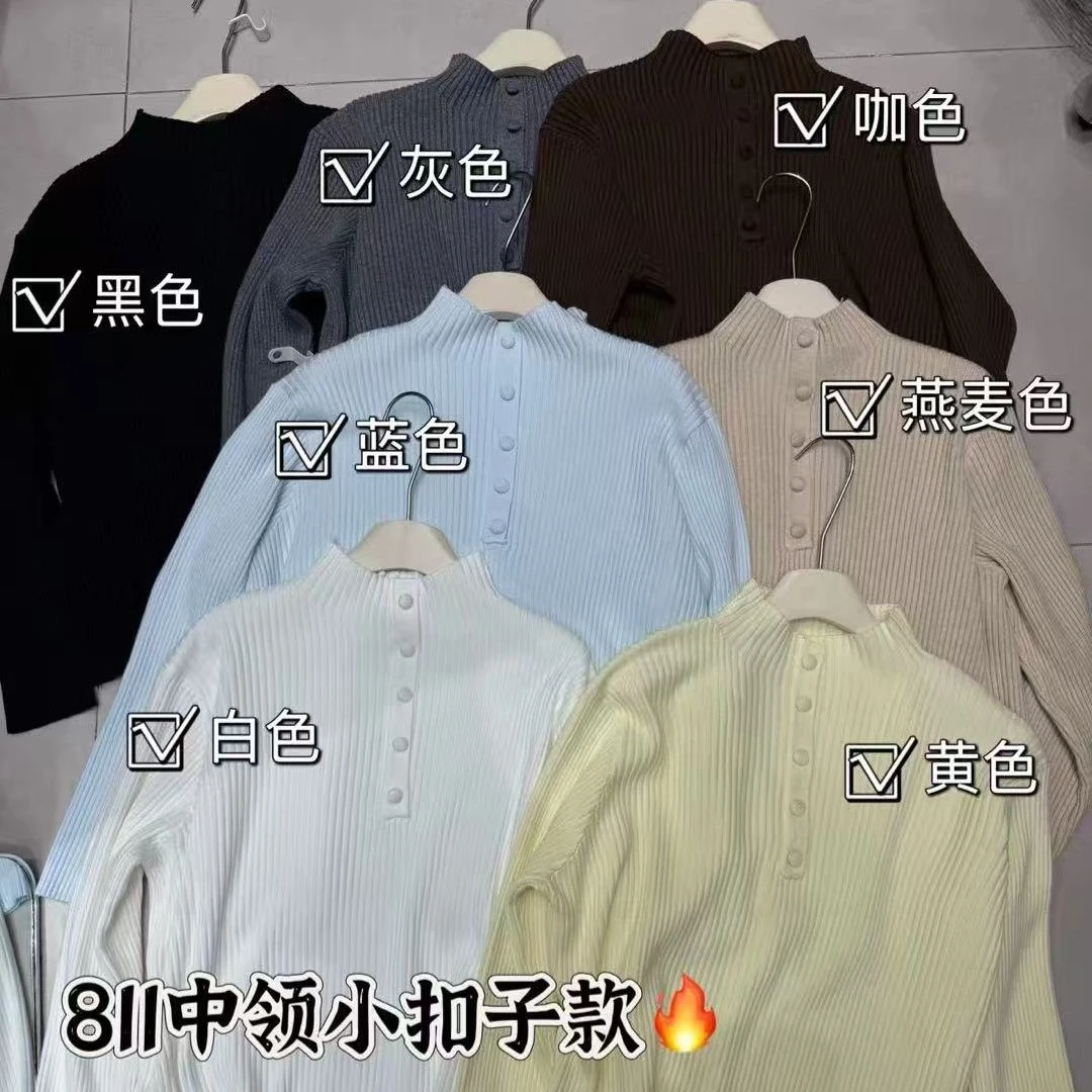 爆款均码内搭网红百搭半高领韩版显瘦打底集合链接