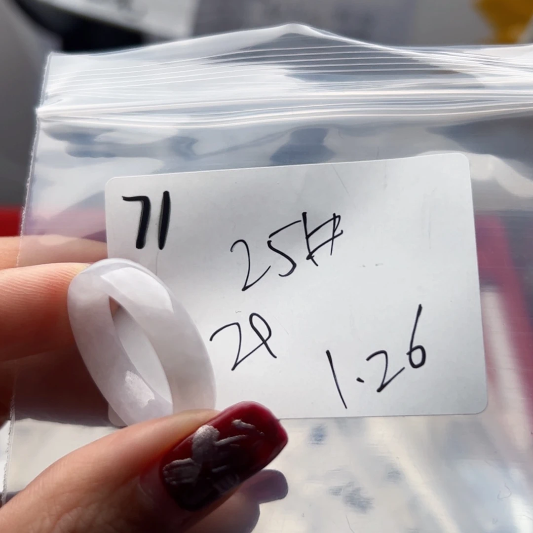 翡翠戒指未镶嵌随**九新年快乐