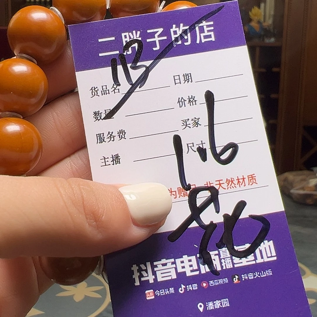 橄榄核吊坠橄榄核