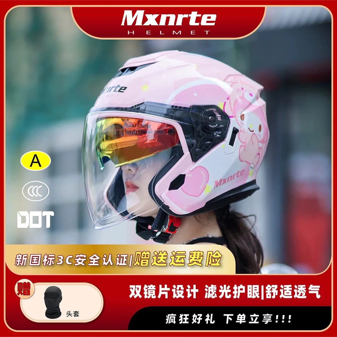 Mxnrte摩托车头盔四季通用男女四分之三个性机车双镜片半盔