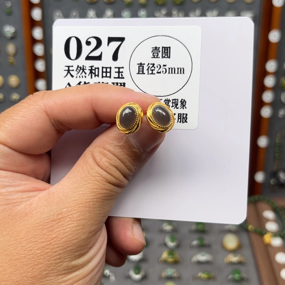 和田玉银S925镶嵌耳饰和田玉027