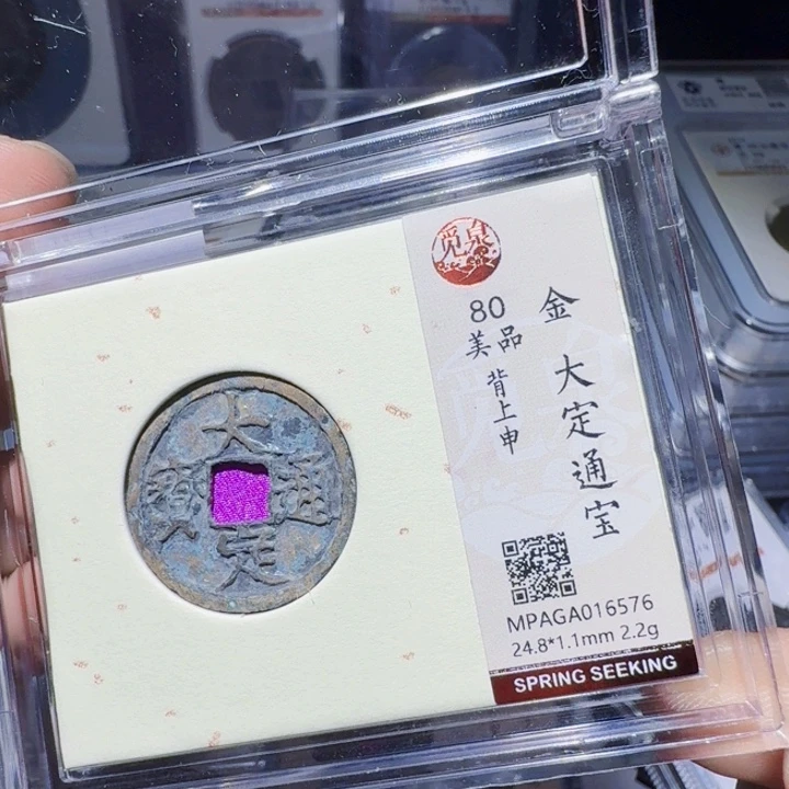 铜DX历朝历代……6576