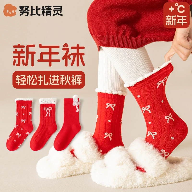 新年红色袜子儿童秋冬款长绒棉女童中筒袜女孩宝宝冬季本命年长筒
