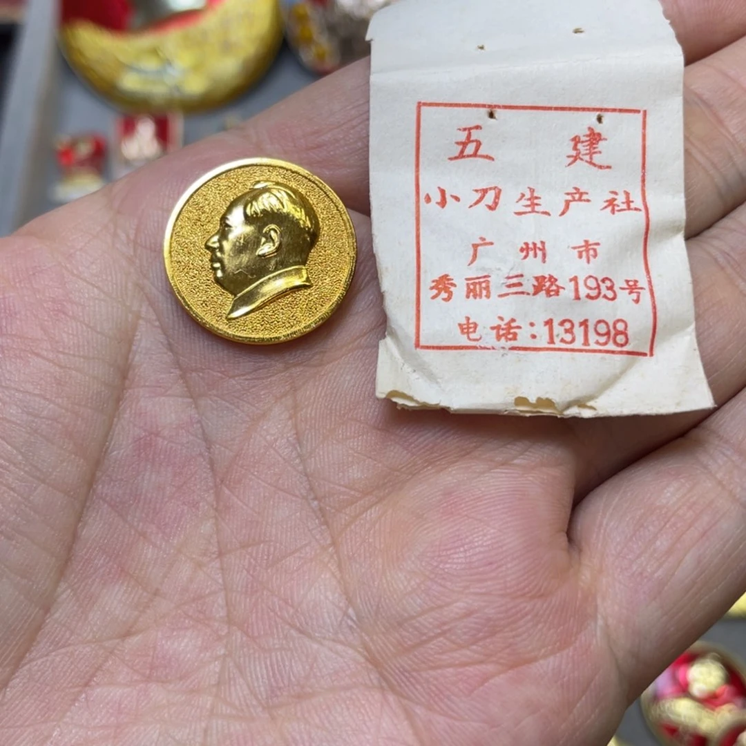 铝红色收藏精品小章