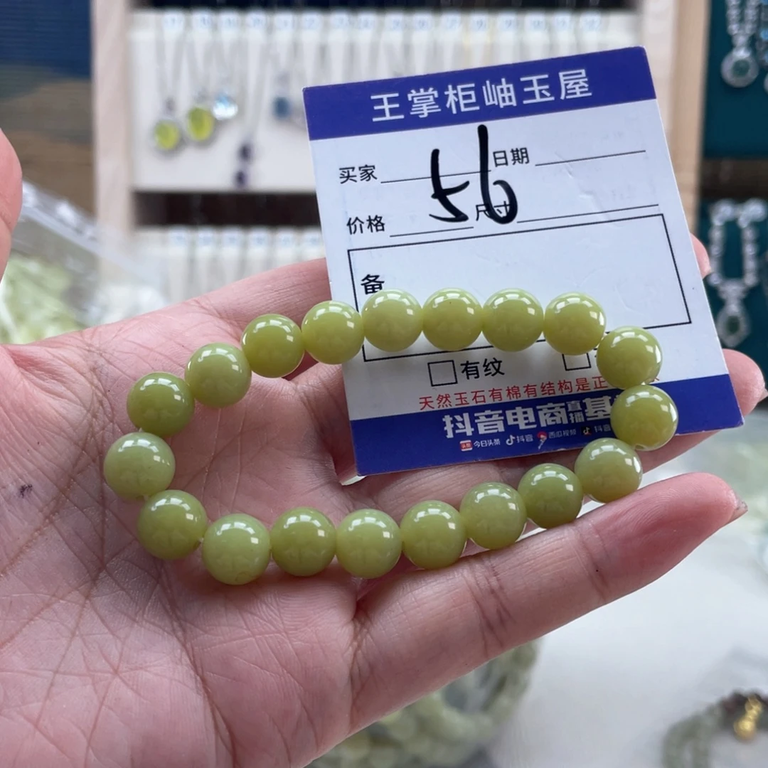 未镶嵌岫玉吊坠吊坠