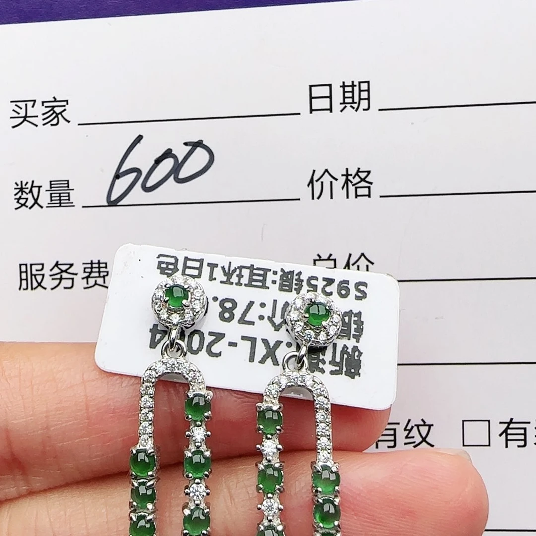 银S925镶嵌戒指翡翠戒指