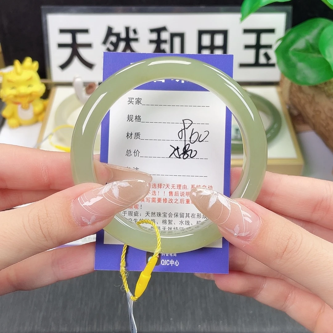 和田玉未镶嵌手镯