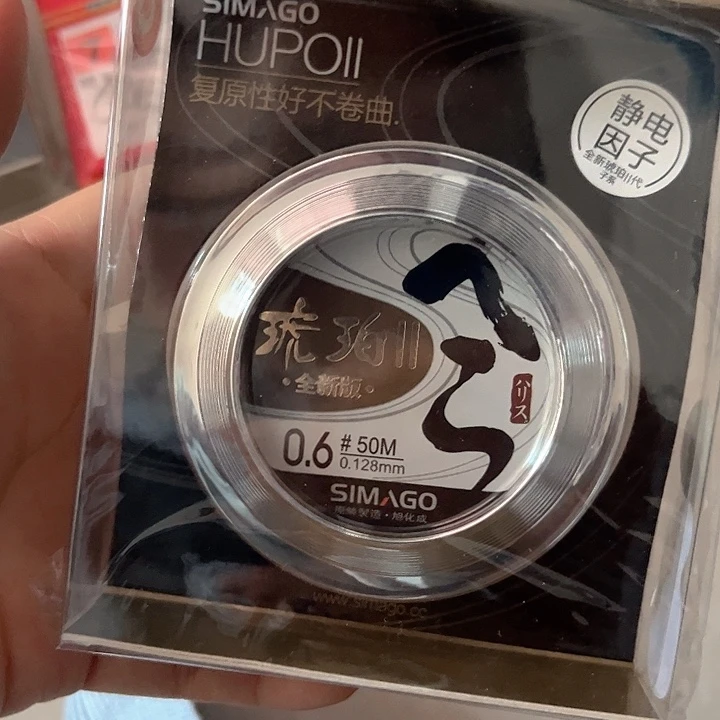 子线0.6。
