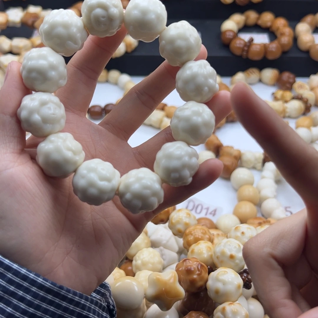吊坠白玉菩提白色23羊
