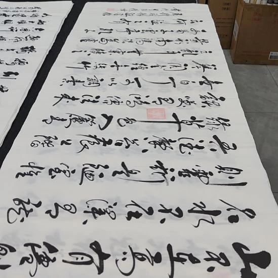 洛伊书画郭灿伟老师作品一副