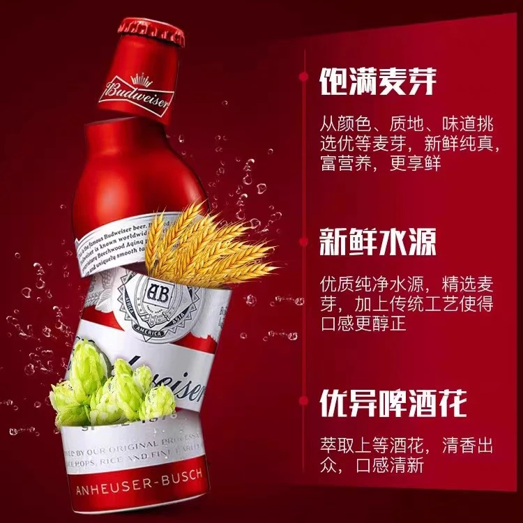 百威红色经典铝罐啤酒330ml*24瓶