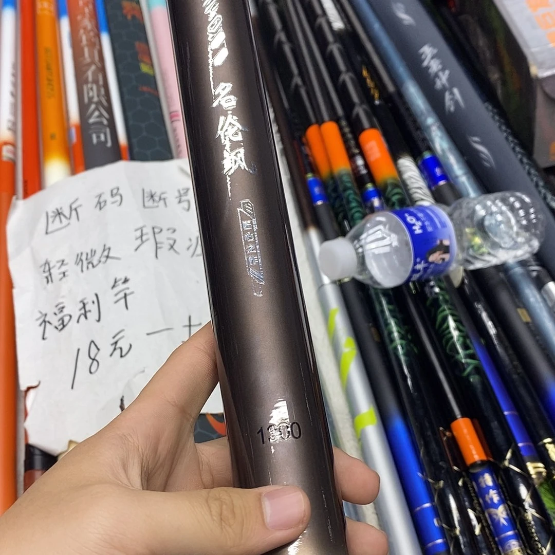 碳素7.2m以上明伦飒8h11米