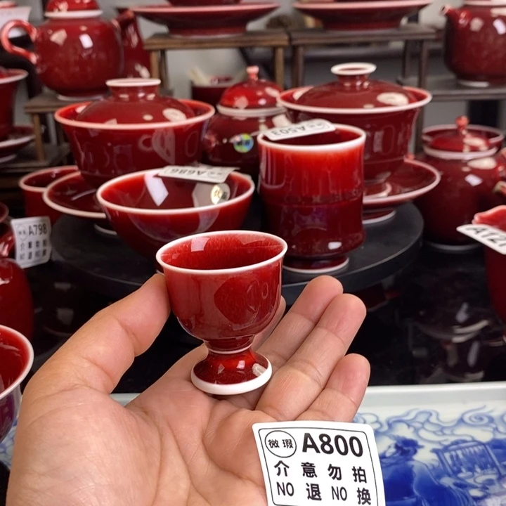 郎红微瑕疵杯 A800过年清仓炸福利