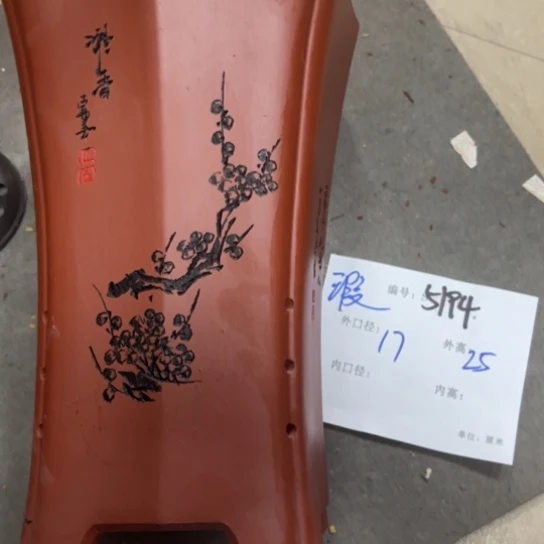 紫砂花盆紫砂艺术