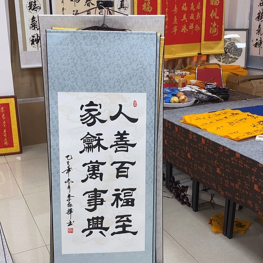 书法书法作品参加