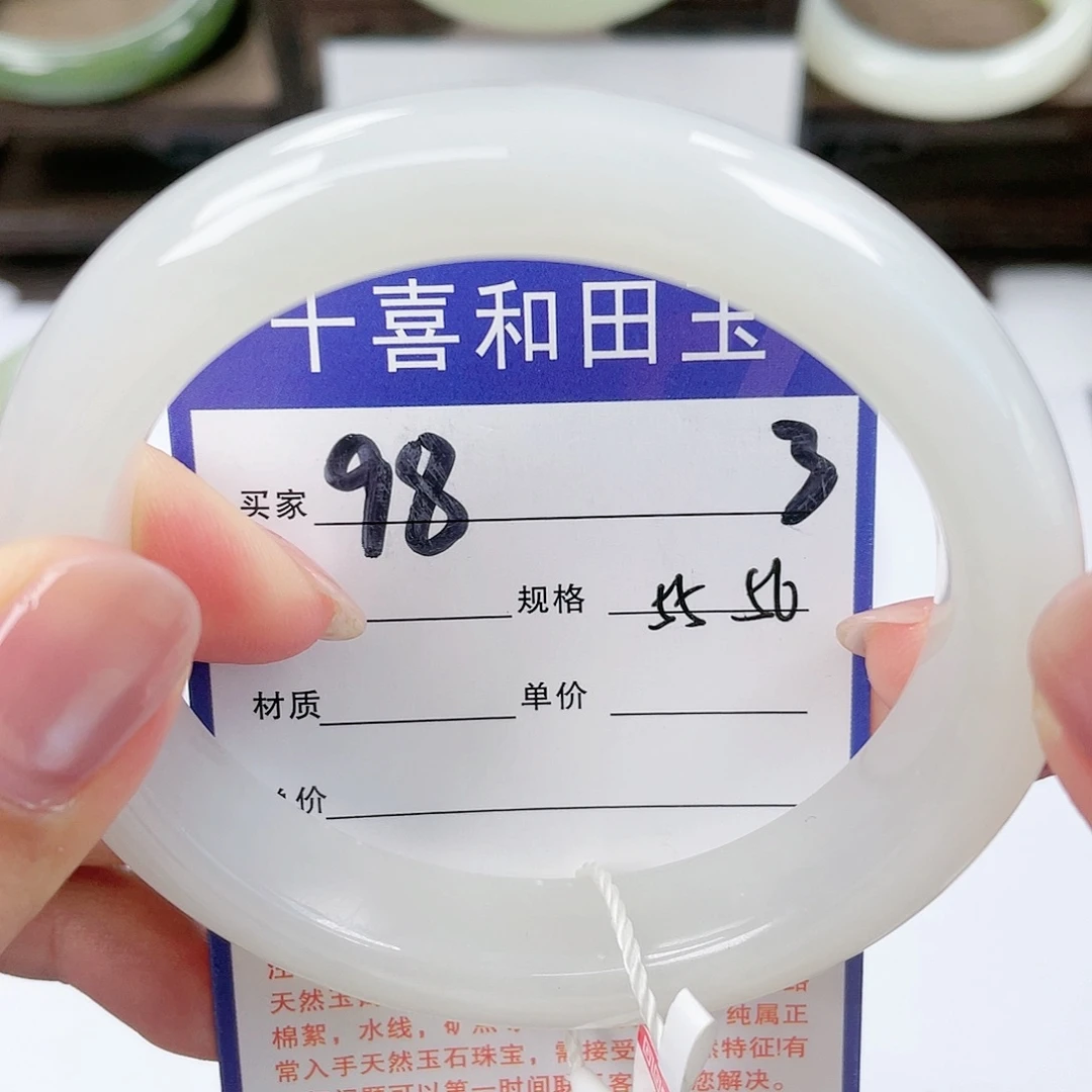 【闪购商品】和田玉手镯未镶嵌