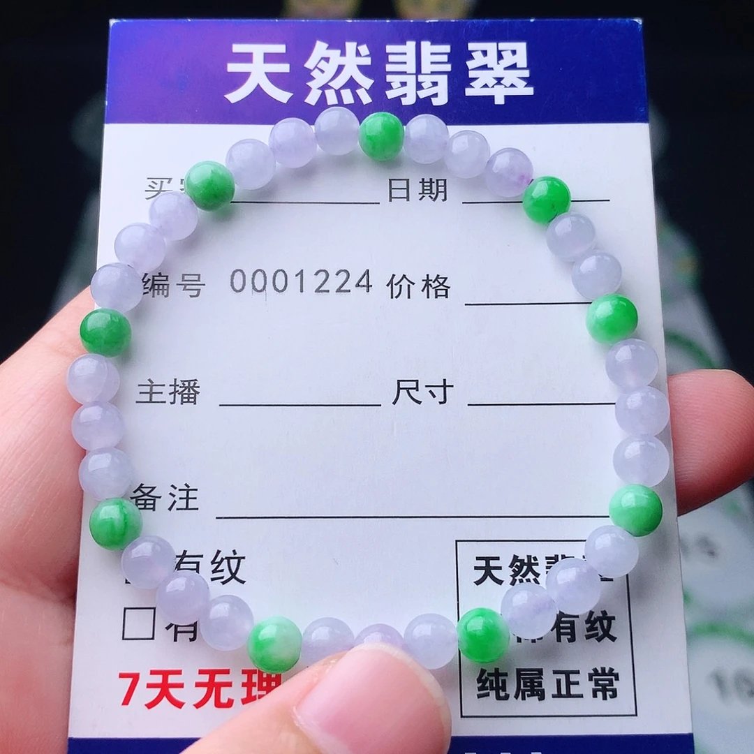 翡翠未镶嵌手链翡翠