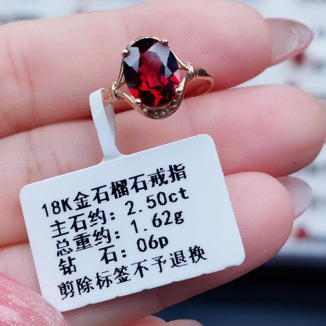 石榴石戒指18K金镶嵌