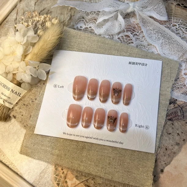 《枯叶蝶》裸色纯欲温柔风手工穿戴甲贴片