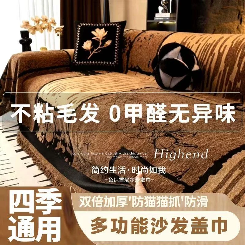 【千墨】2025新款高克重加厚加密高级感母婴级现代轻奢风一片式盖巾