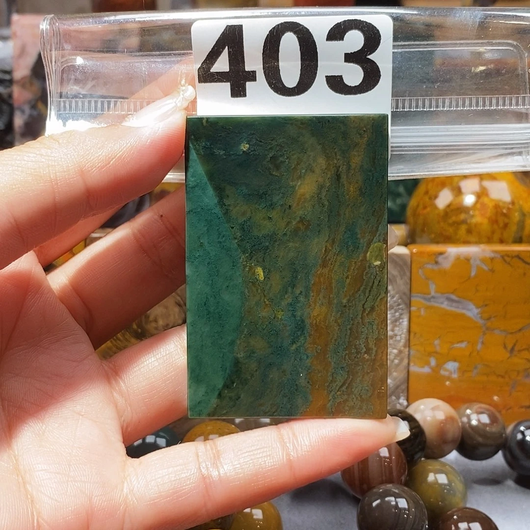 硅化玉未镶嵌天然北票硅化玉吊坠