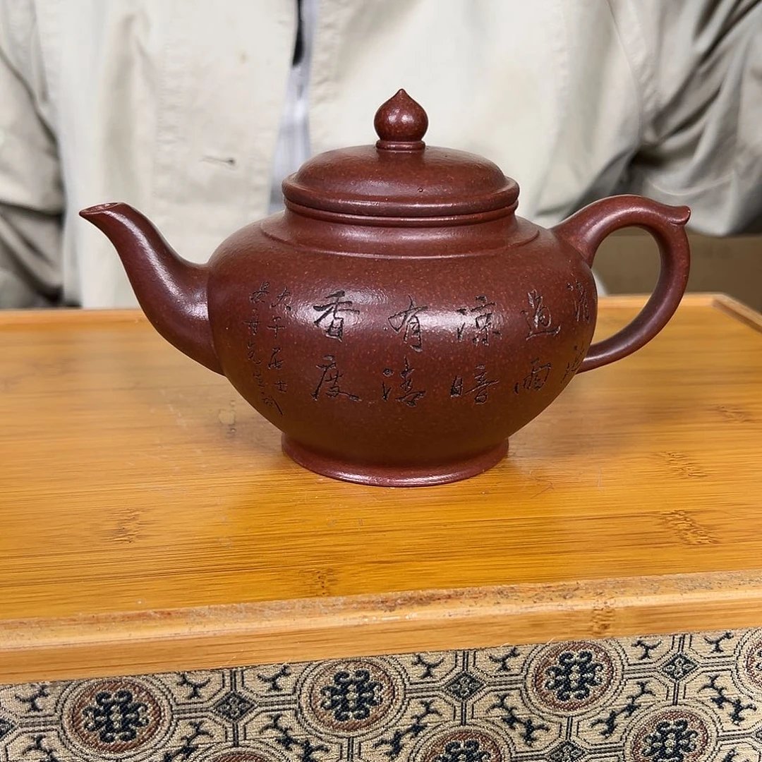 紫砂茶壶原矿紫砂