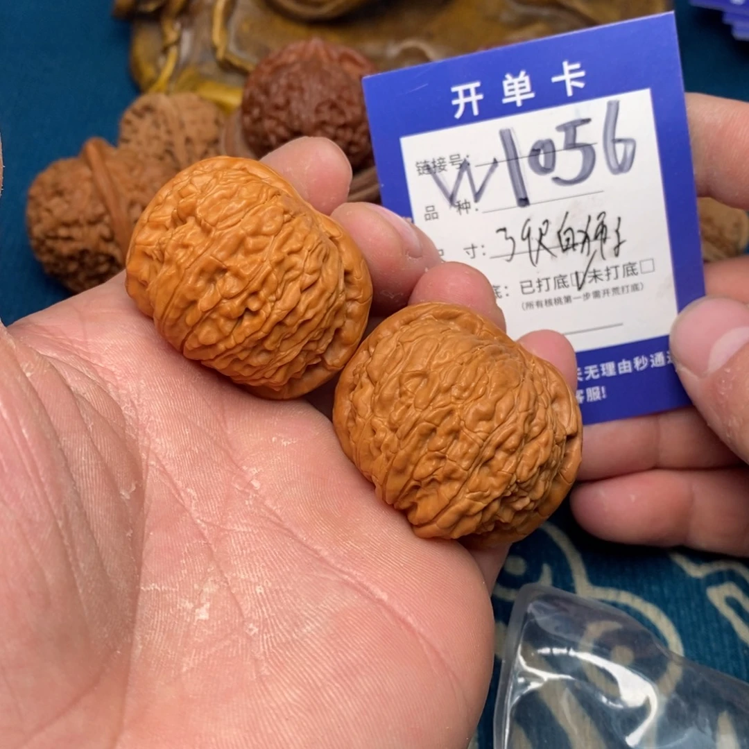 把件文玩核桃文玩