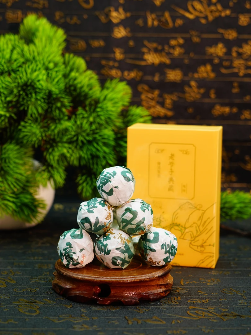 2018年 化境 大黑山（6克）龙珠 古树纯料 普洱生茶