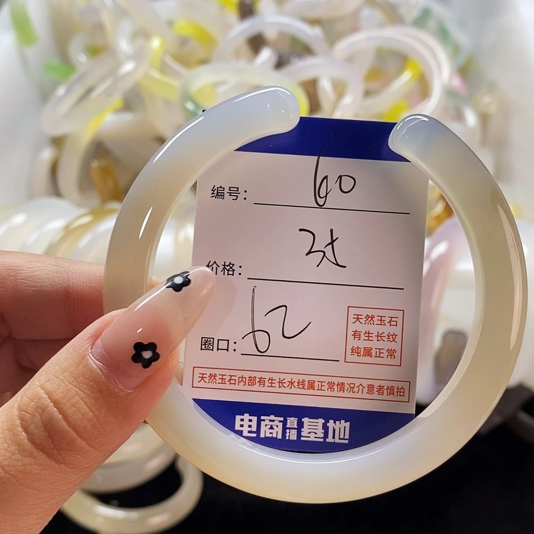 玛瑙/玉髓手镯未镶嵌60