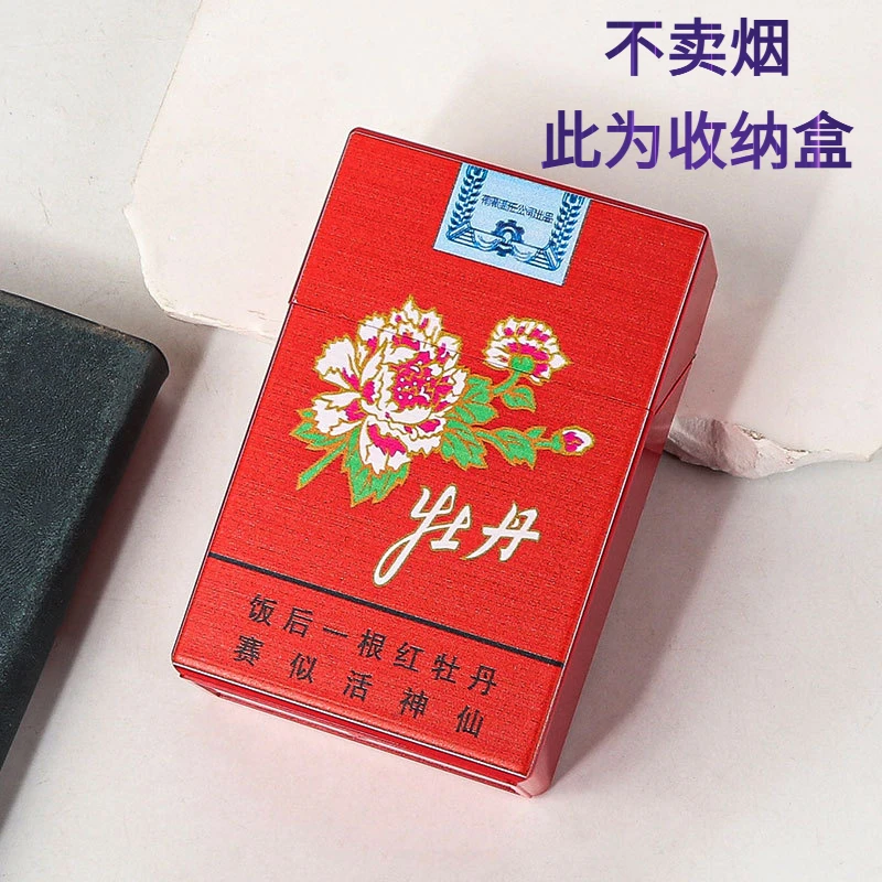 新款烟盒男士便携式超薄手工散装塑料盒彩印粗支荷花翻盖烟盒