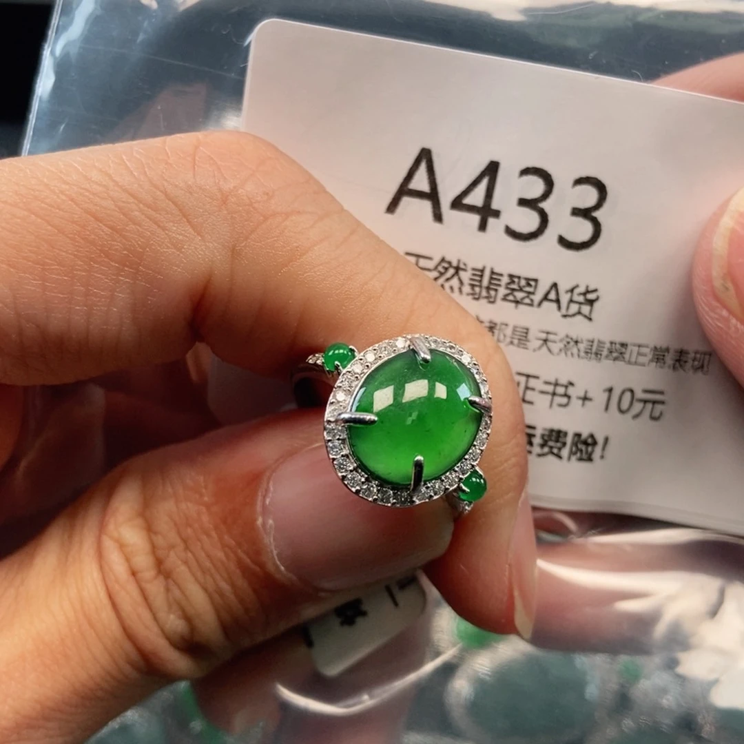 【闪购商品】翡翠吊坠(不含链)银S925镶嵌