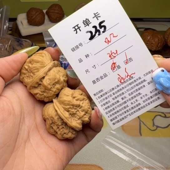 吊坠文玩核桃核桃235