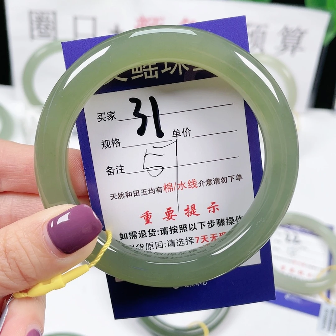 和田玉手镯未镶嵌