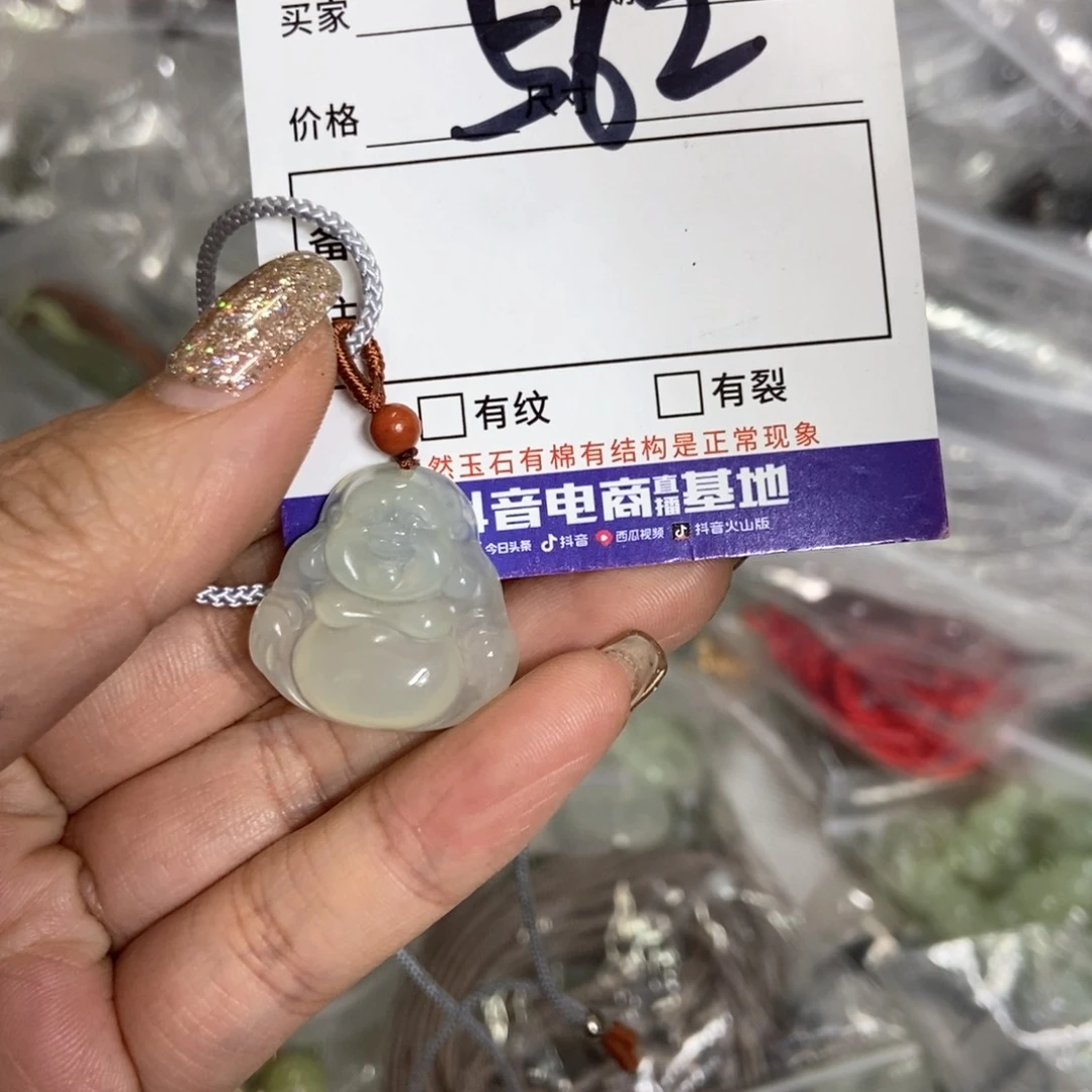 岫玉吊坠吊坠未镶嵌