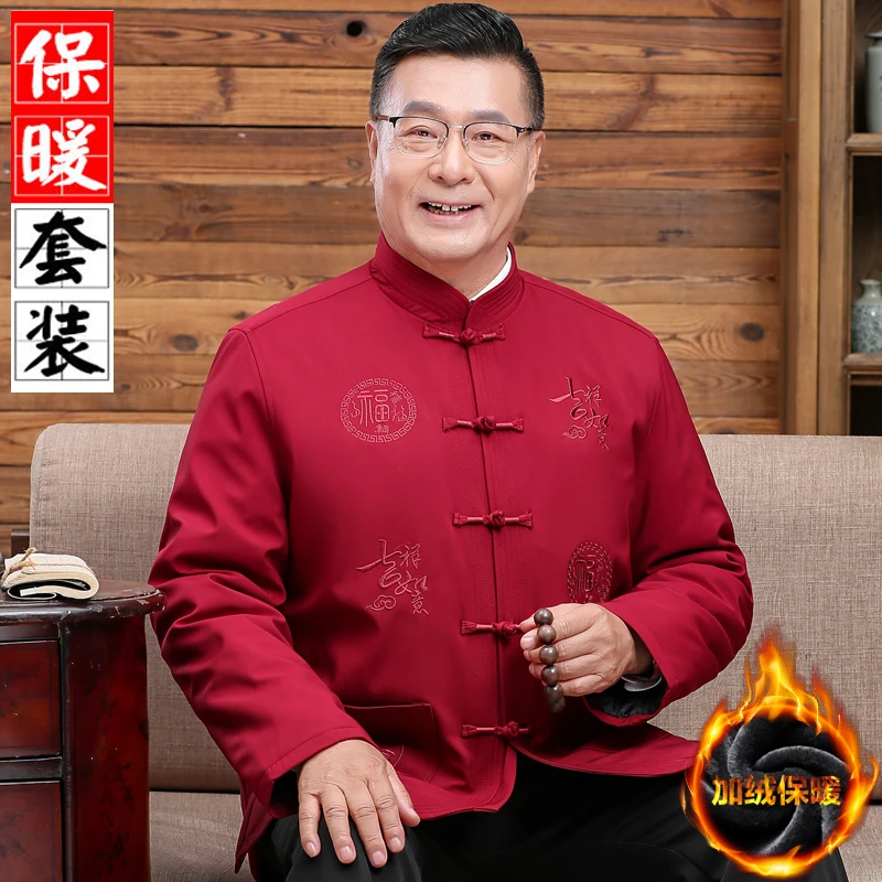 唐装外套爸爸中国风春秋夹克中老年休闲上衣男士夹克老人生日祝寿