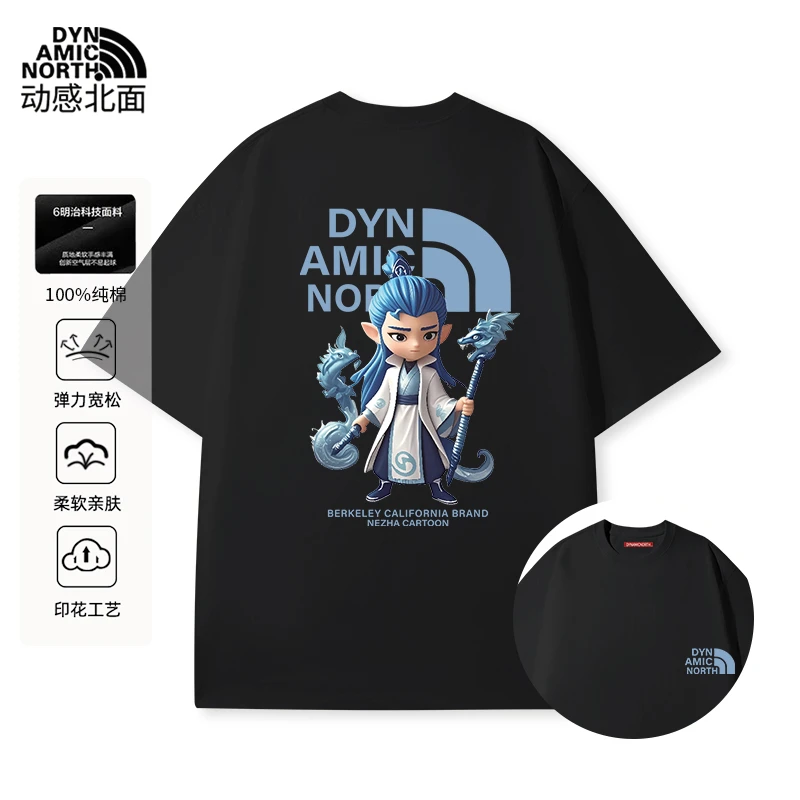 动感北面纯棉男士t恤短袖冰感夏季小白T男女同款轻奢痞帅男装潮牌