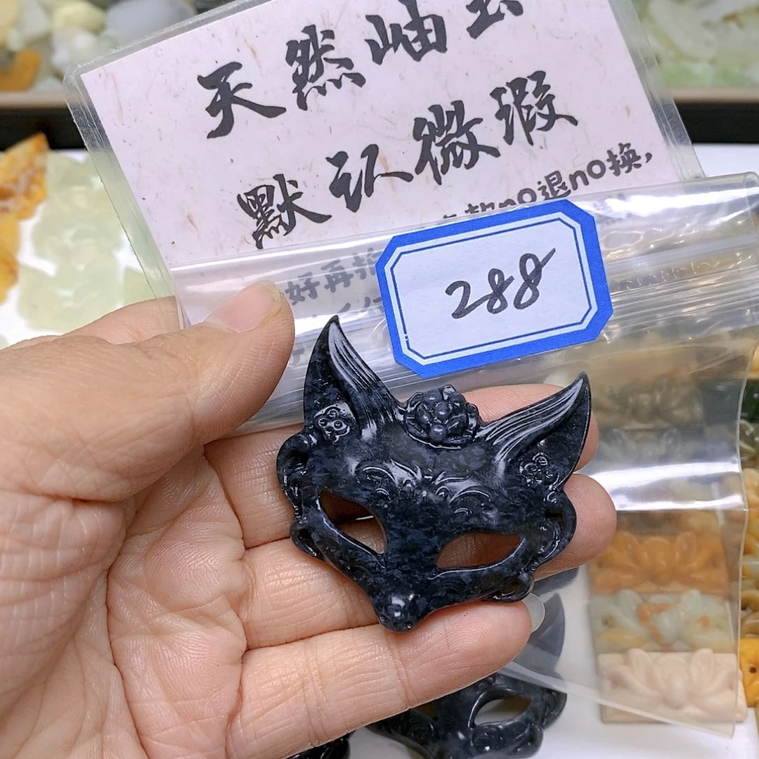 蛇纹石玉颈饰未镶嵌财****人288