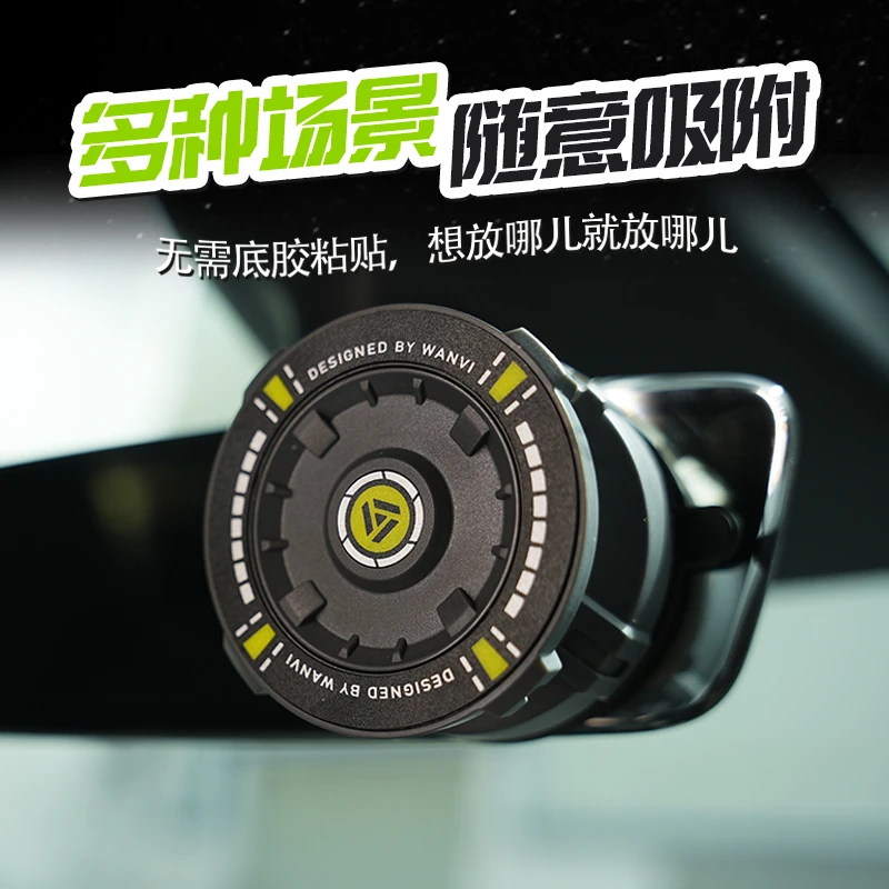 车载手机支架磁吸2025新款汽车导航真空吸附magsafe专用支撑固定