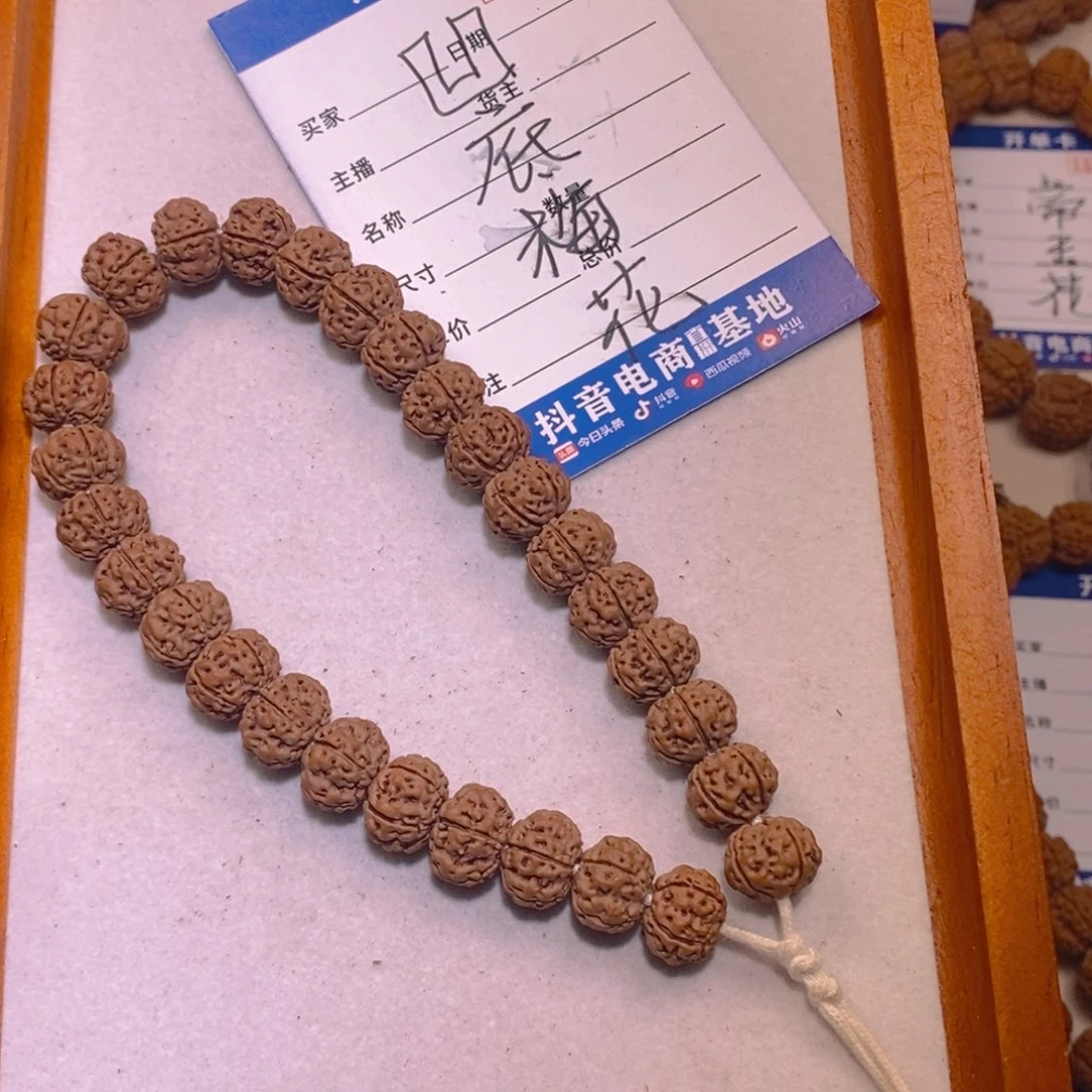 金刚菩提手串凹底梅花12