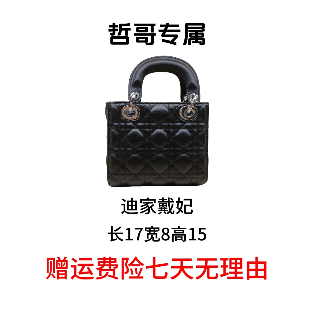 【 17x8x15】2025时尚新款轻奢定制包包--ZN8025ZF黑