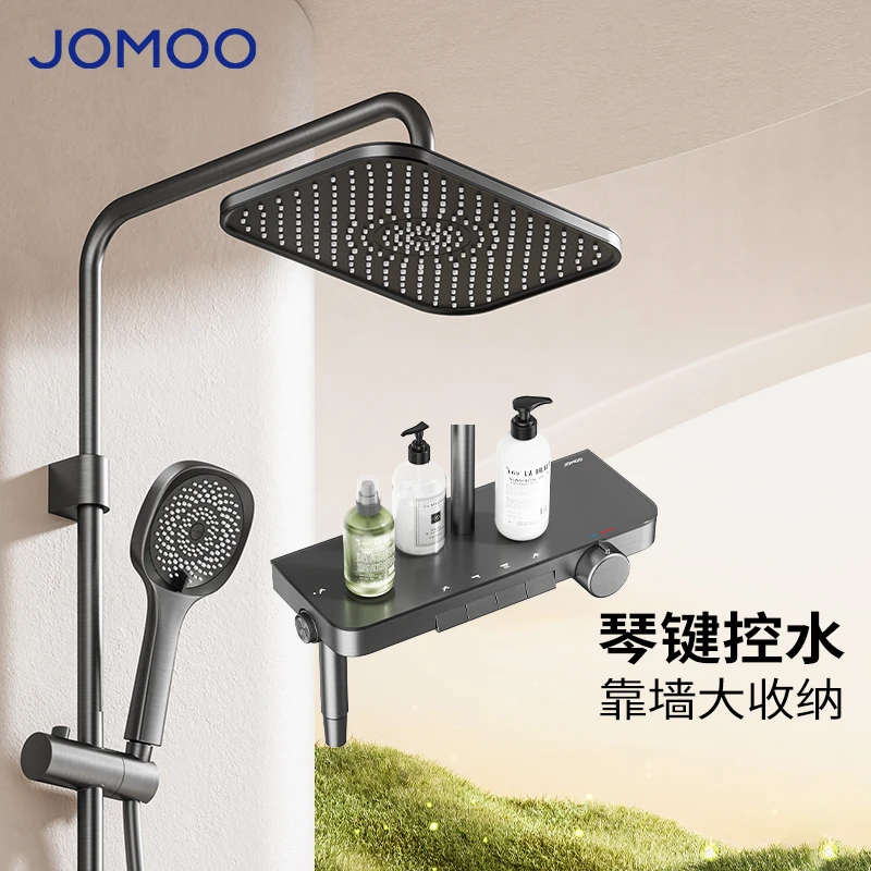 JOMOO/九牧【国补专享】36677-947/HBS-1智能淋浴器卫浴洁具钢琴键